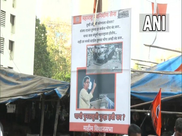 Poster outside Saamna office in Mumbai (Photo:ANI)