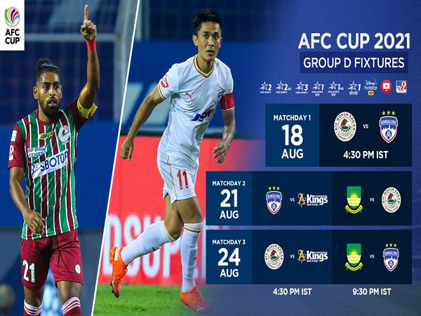 ATK Mohun Bagan will play Bengaluru FC on Wednesday.