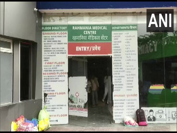 Rahmania Medical Centre, Motihari. (Photo/ANI)