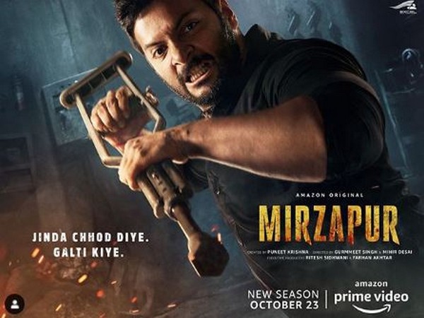 Poster of web series 'Mirzapur 2' (Image courtesy: Instagram)