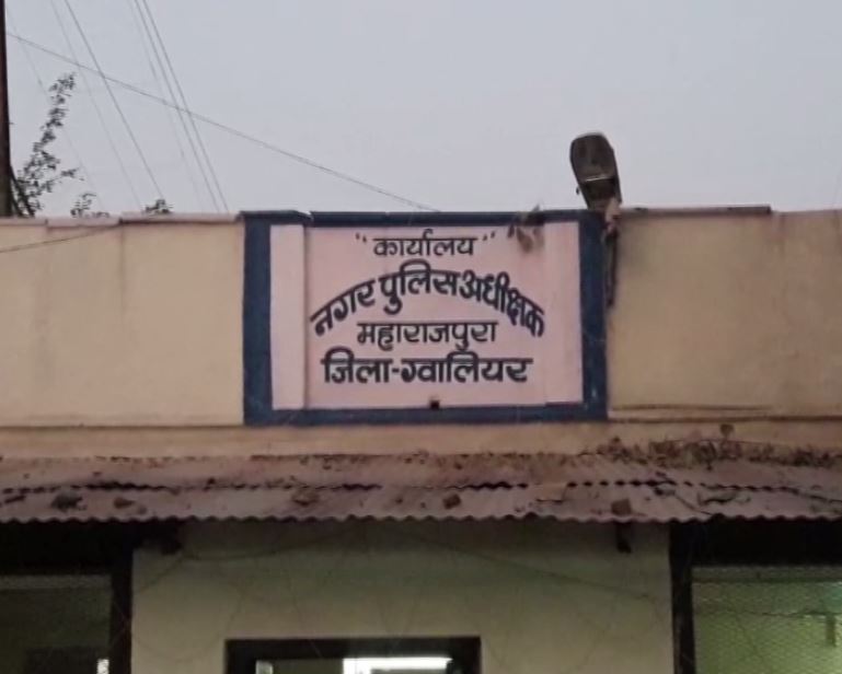 A fake police station found in Gwalior-Chambal [Photo/ANI]