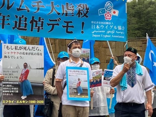 A protest march was held by Uighurs on July 4 in Japan's Tokyo.