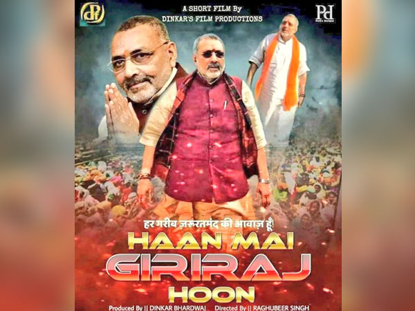 Pic Courtesy - Giriraj Singh Twitter