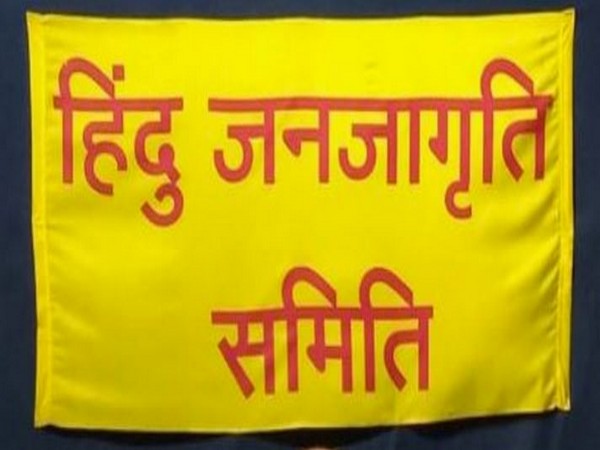 Hindu Janajagruti Samiti