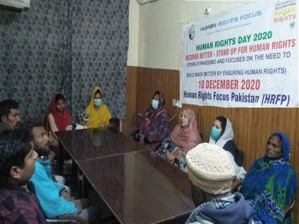 Human Rights Day 2020 observed in Pakistan (Photo/ANI)