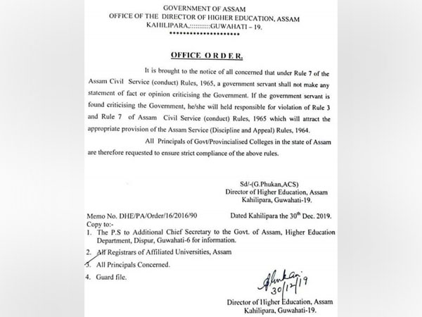 Order of the Director of Higher Education, Assam