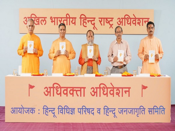 Inaugural session of two-day 'National Advocates' convention in Goa on Monday. Photo/ ANI