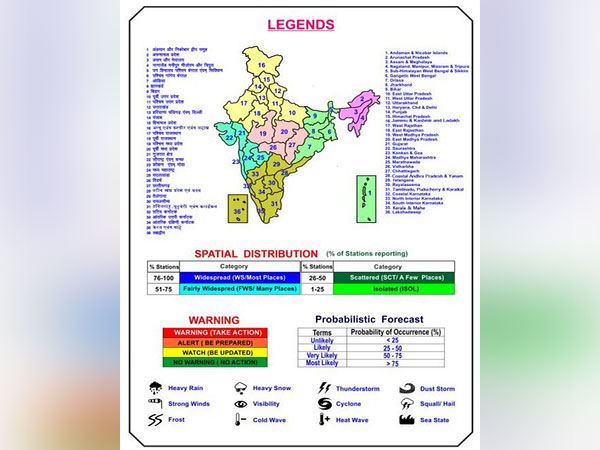 IMD picture showing rainfall