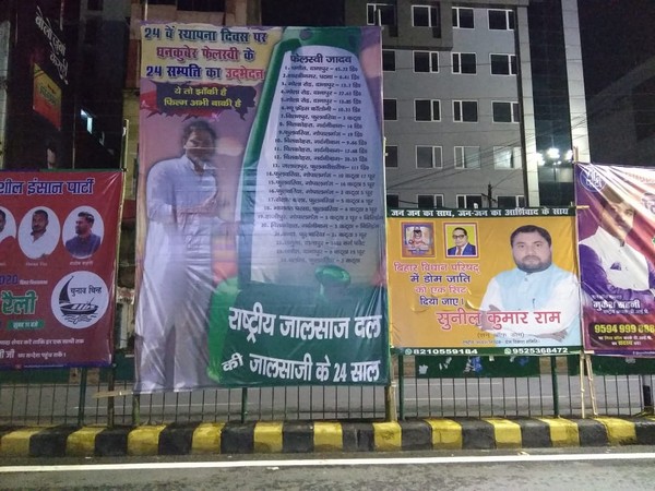 Poster attacking RJD leader Tejashwi Yadav put up in Patna, Bihar on Sunday. Photo/ANI
