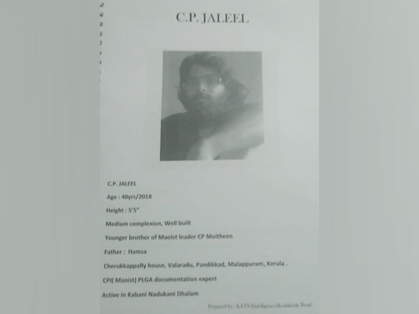 Maoist leader CP Jallel