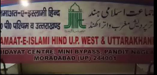 A banner at Jamaat-E-Islami Hind UP West and Uttarakhand office