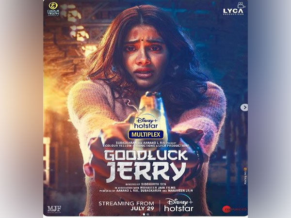Janhvi Kapoor's first look from 'Good Luck jerry' (Image Source: Instagram)
