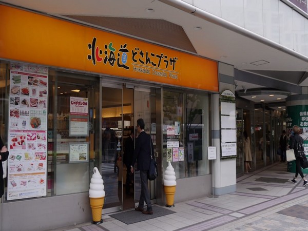 'Antenna Shops' provide customers with food and drinks from different local regions in Japan