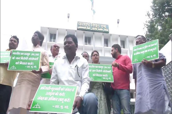 JMM leaders protest outside Jharkhand Assembly