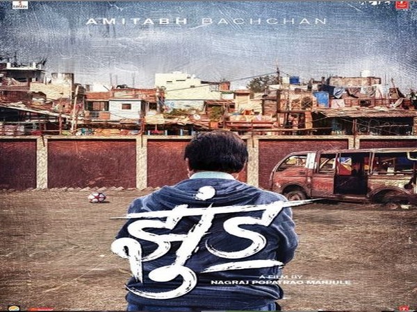 Poster of the film 'Jhund' (Image Source: Instagram)