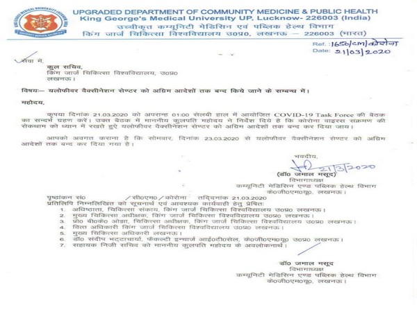 Letter by KGMU dated March 21. 