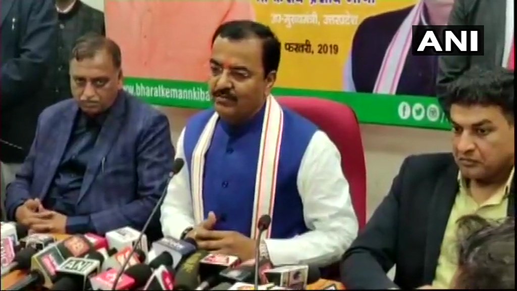 Uttar Pradesh Deputy Chief Minister and BJP leader Keshav Prasad Maurya (file photo)