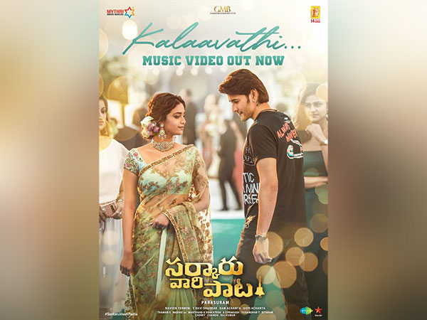 Poster of the official music video of 'Kalaavathi'