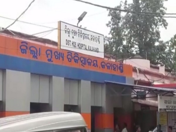 District Hospital Kalahandi (Photo/ANI)