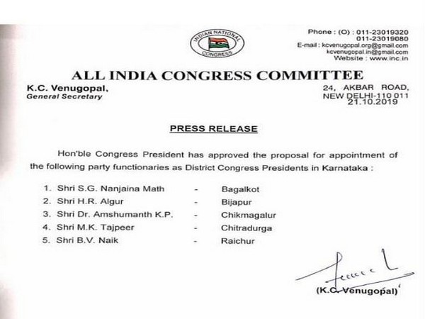 Congress party has approved the proposal for appointment of five party functionaries as District Congress Presidents in Karnataka.