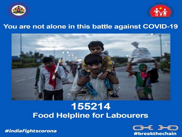    Karnataka government helpline number 155214 for the labourers affected due to lockdown to prevent the spread of the coronavirus.