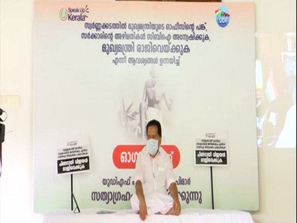 Leader of Opposition Ramesh Chennithala staged a protest 'Satyagraha' at his residence in Thiruvananthapuram on Monday. (Photo/ANI)