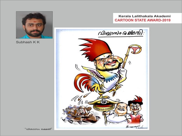 Kerala Lalita Kala Akademi will re-evaluate the cartoon award featuring Bishop Franco. Photo/ANI