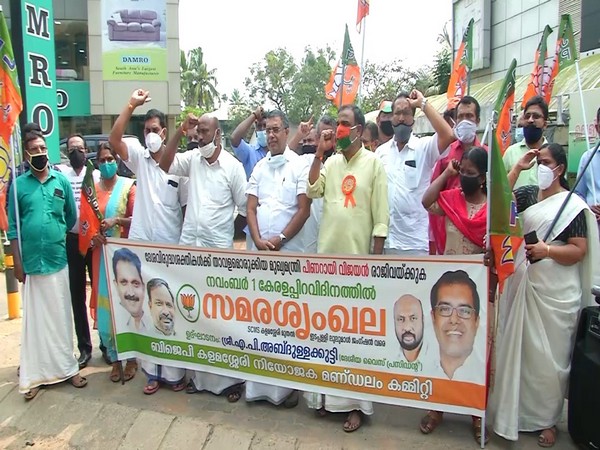 Visual from the protest in Kochi