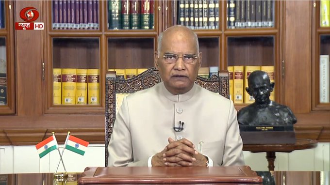 President Ram Nath Kovind while addressing the nation on the eve of 74th Independence Day.