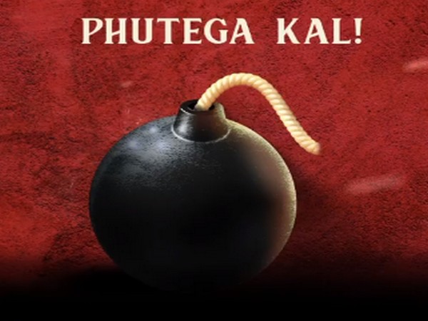 A still from the teaser of 'Laxmmi Bomb'. (Image Source: Instagram)