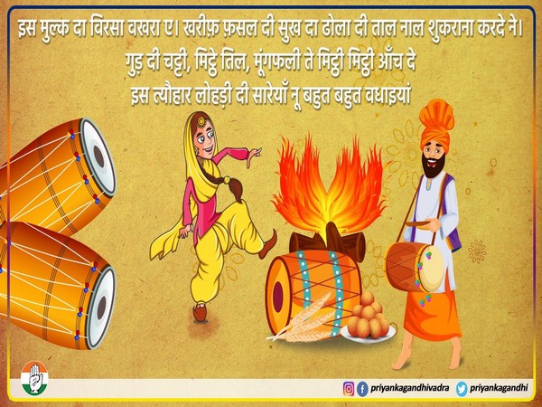 Priyanka Gandhi tweeted the picture to wish people on Lohri 