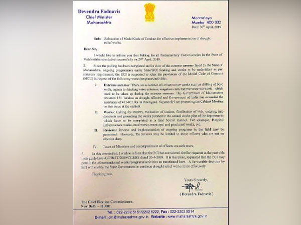 Letter written by Maharashtra CM Devendra Fadnavis to EC on Tuesday (Photo/ANI)