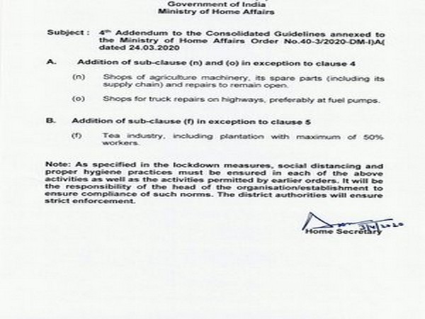 : The Ministry of Home Affairs (MHA) on Friday issued an Addendum to the guidelines issued regarding lockdown on Friday.