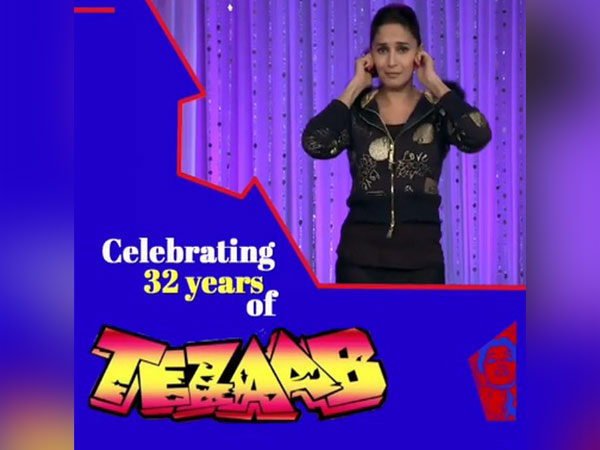 Madhuri Dixit celebrates 32 years of 'Tezaab' (Image Source: Instagram)