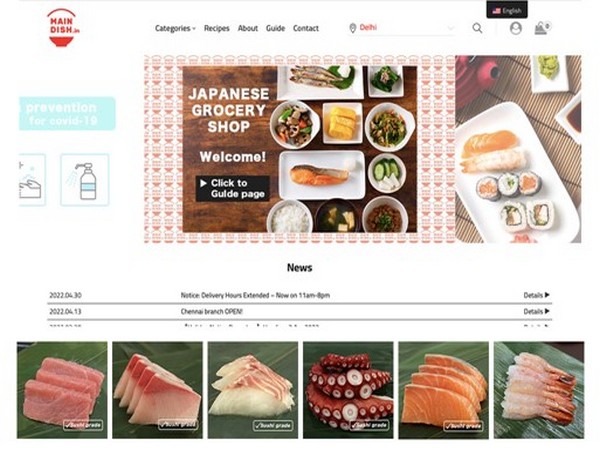 'MAIN DISH.in' - ONLINE SHOP specializing in Japanese ingredients