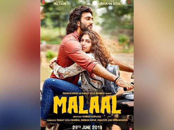 Poster of 'Malaal'