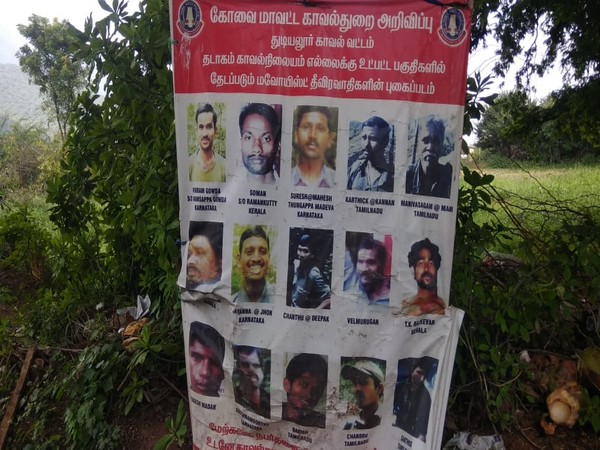 The poster of Naxals put up by anti-Naxal police team in Palakkad district. (Photo/ANI)