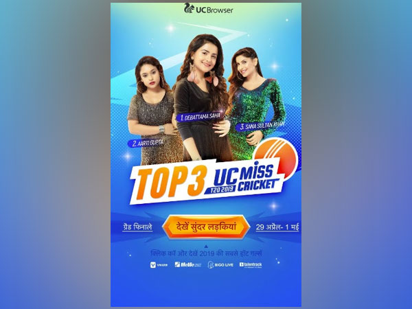 UC Miss Cricket Winners