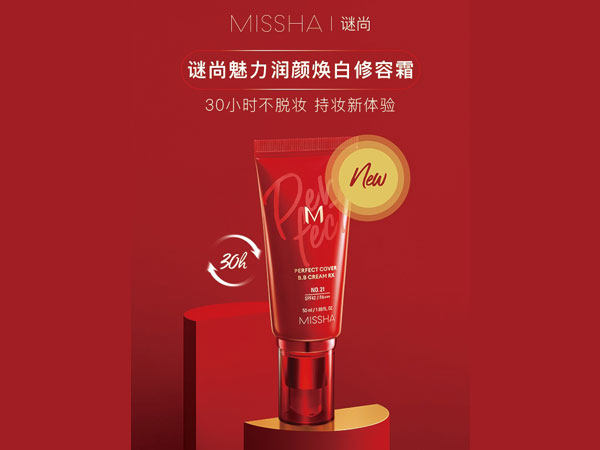 MISSHA