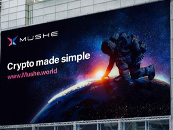 Is Mushe Token (XMU) a promising investment choice?