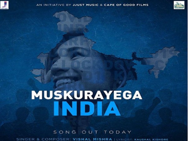 Poster of the song 'Muskurayega India' (Image Source: Instagram)