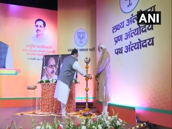 PM Narendra Modi inaugurated a meeting of BJP's national office bearers at the NDMC convention centre in Delhi on Sunday.