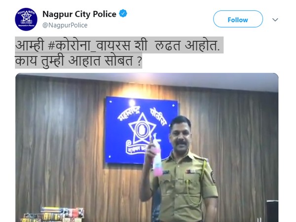 DCP Gajanan Rajmane (image/ANI)