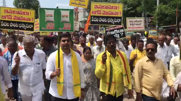 TDP General Secretary Nara Lokesh during a protest on Friday in Manglagiri. Photo/ANI