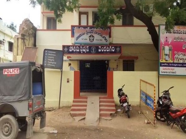 Venkatagiri Police Station, Nellore