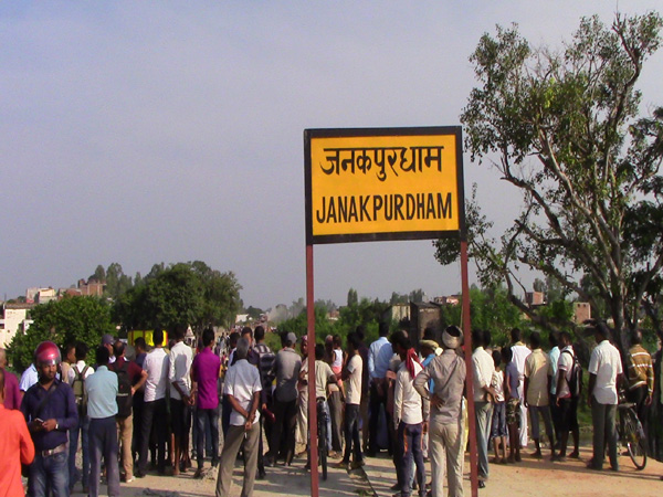 People standing on Janakpur Railway station