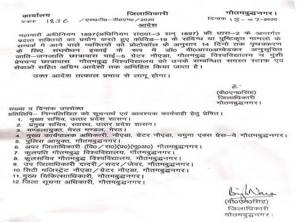 The letter posted by District Magistrate BN Singh on Twitter.