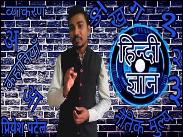 NewsWire Gujarat - Innovative step taken by Gajera Trust (Surat)