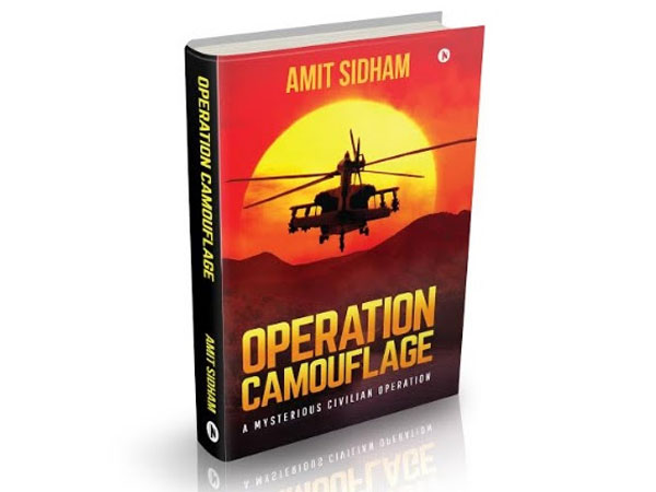 Operation Camouflage - 3D Cover