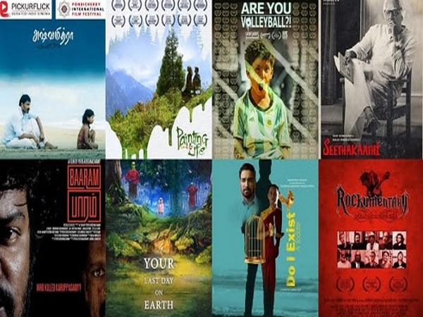 Pondicherry International Film Festival 